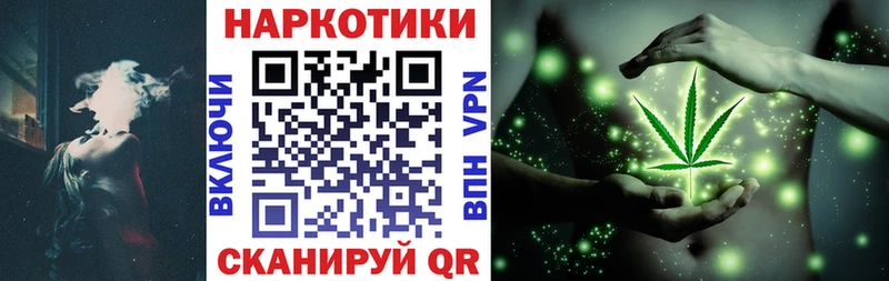 Купить наркотик аптеки Кодинск Псилоцибиновые грибы  СК  Гашиш  Cocaine  Бутират  Каннабис 