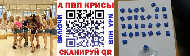 Alpha PVP Crystall  наркотики  Кодинск 