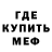 Amphetamine Розовый Alexander Chumachenko