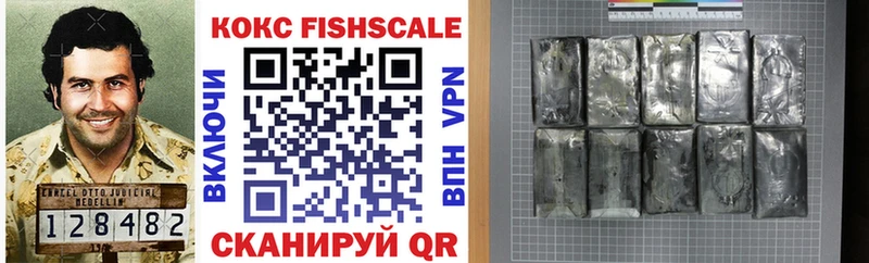 COCAIN VHQ  Кодинск 