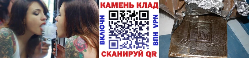 где купить   Кодинск  Гашиш 40% ТГК 