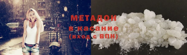 сатива Баксан