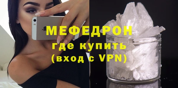 сатива Баксан