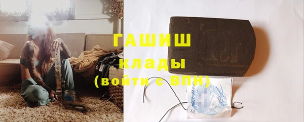 гидропоника Балахна