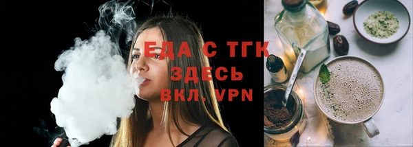 гидропоника Балахна