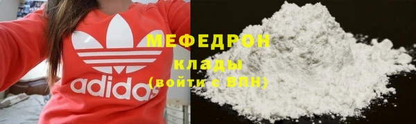 метадон Балабаново