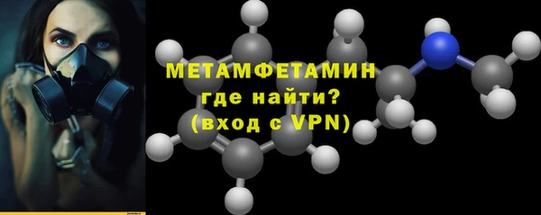 гидропоника Балахна