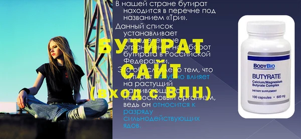 метадон Балабаново