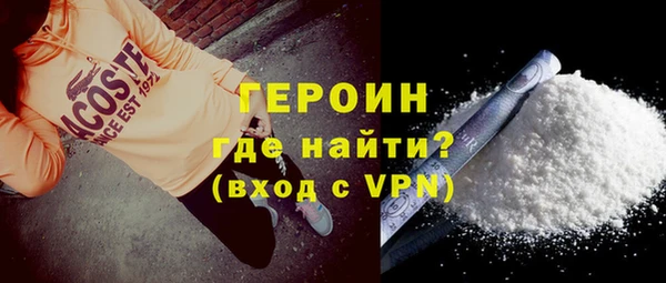 метадон Балабаново