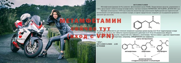 метадон Балабаново
