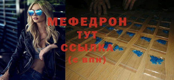 сатива Баксан