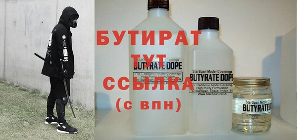 гидропоника Балахна