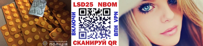 Лсд 25 экстази кислота  Кодинск 