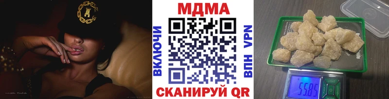 хочу   Кодинск  MDMA crystal 