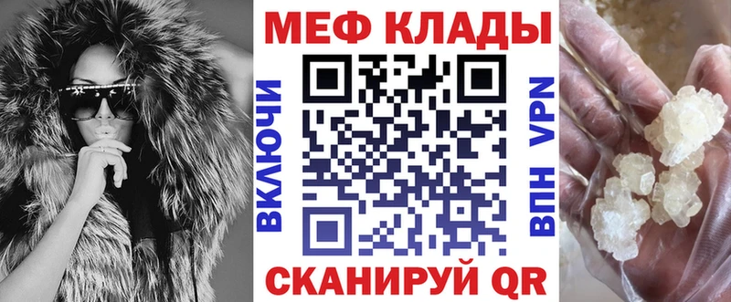цена   Кодинск  МЯУ-МЯУ VHQ 