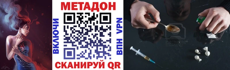 кракен зеркало  Кодинск  МЕТАДОН VHQ 