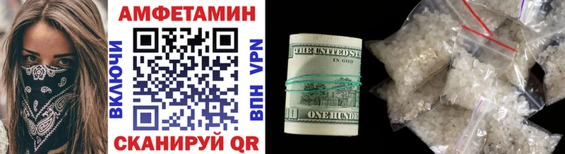 МЕТАМФЕТАМИН кристалл  Кодинск 