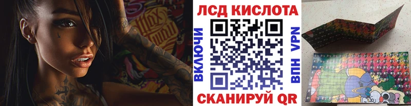 Марки 25I-NBOMe 1,5мг  мега зеркало  Кодинск 