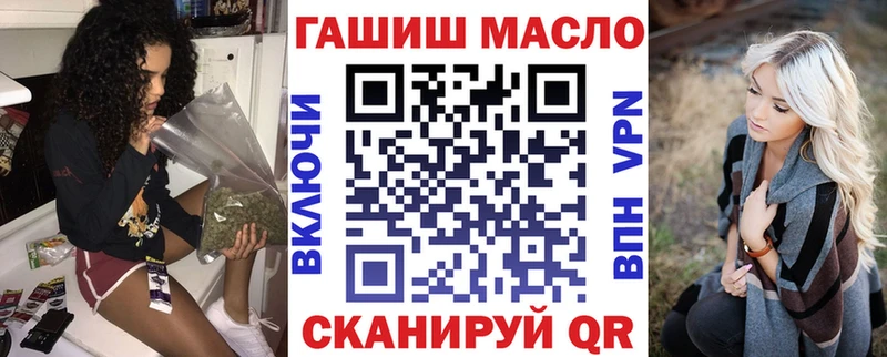 omg зеркало  Кодинск  Дистиллят ТГК концентрат 